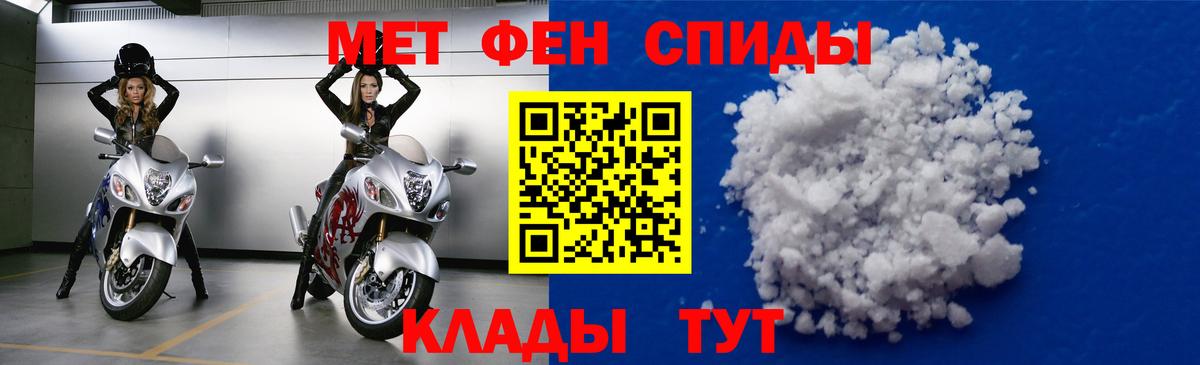 АМФ  Амфетамин  Вход с VPN  Канск  АМФ 98% 