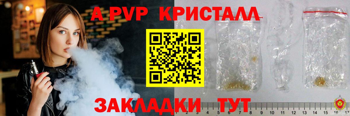Гашиш  Канск  Меф МЯУ МЯУ кристаллы  Вход с VPN 