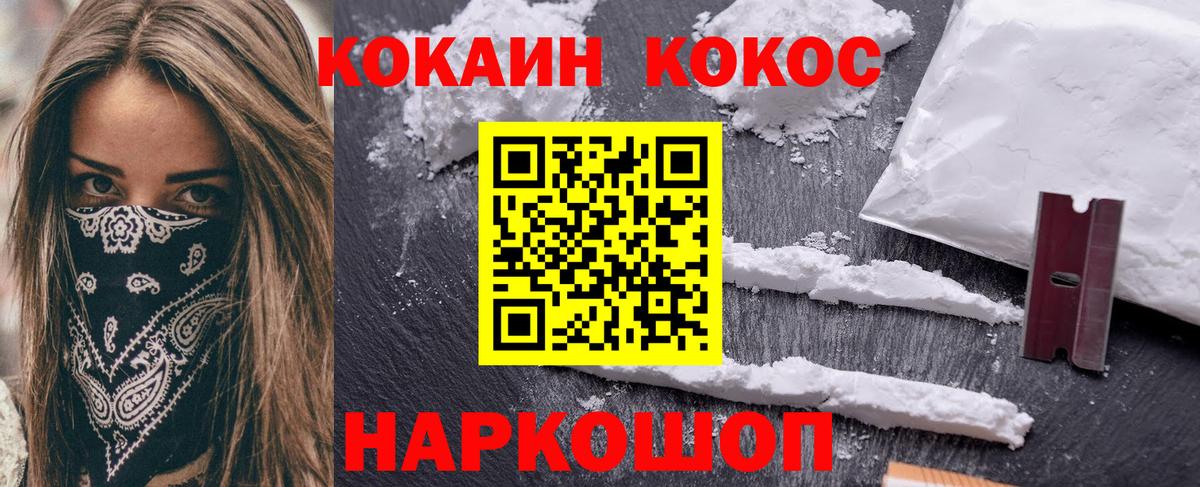 Бошки Шишки Канск