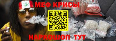 MESCALINE Бугуруслан