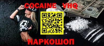 MESCALINE Бугуруслан