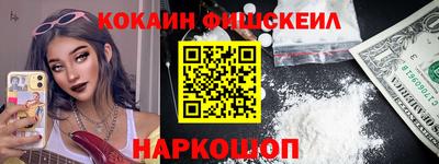 гашишное масло Будённовск