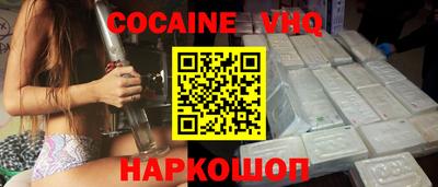 MESCALINE Бугуруслан