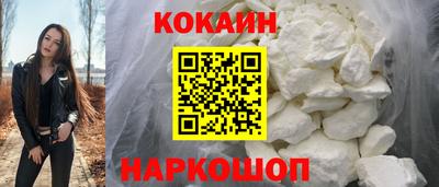гашишное масло Будённовск