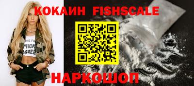 гашишное масло Будённовск