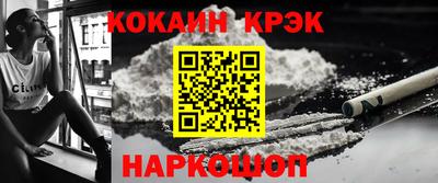 гашишное масло Будённовск
