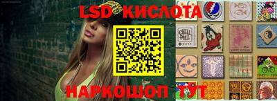 гашишное масло Будённовск