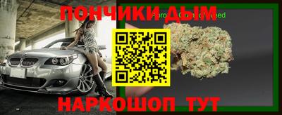 гашишное масло Будённовск