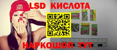 гашишное масло Будённовск