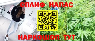 а пвп мука Волжск