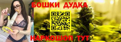 гашишное масло Будённовск