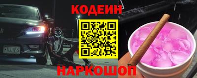 гашишное масло Будённовск