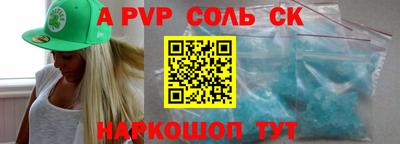 каннабис Волжский