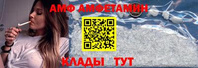 тгк Волгодонск