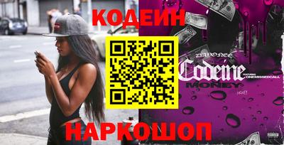 метадон Донской