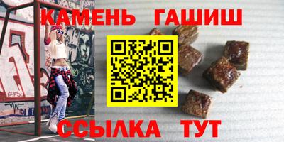 гашишное масло Будённовск