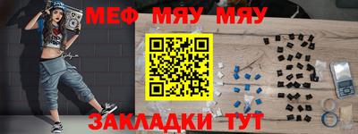 MESCALINE Бугуруслан