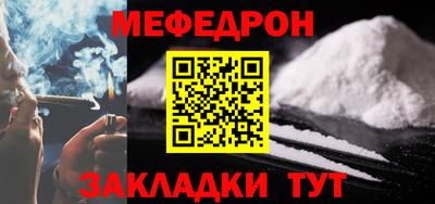 MESCALINE Бугуруслан