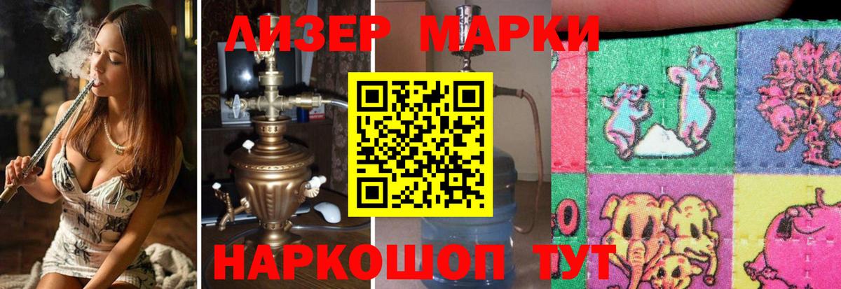 Канск  Лсд 25 экстази кислота  LSD-25 экстази  MEGA tor  Вход с VPN 