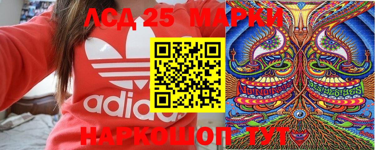 Наркотические марки 1500мкг  Вход с VPN  Канск  дарнет шоп  Наркотические марки 1500мкг 